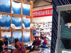 -璞真扎染博物馆