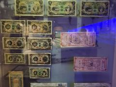 -沈阳金融博物馆