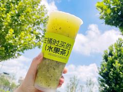 -JUICE  TIMES(中茵海华店)