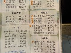 -南来顺饭庄·清真(南菜园店)