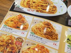 -萨莉亚意式餐厅(悦荟广场店)