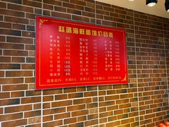 -赵璐海鲜面馆(德行路店)