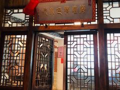 门面-海坛特色小吃·只做平潭特色菜(平潭店)