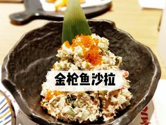 -诚·鳗屋(星摩尔店)