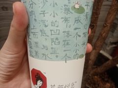 岭南佳荔-茶颜悦色(坡子街幽兰阁店)