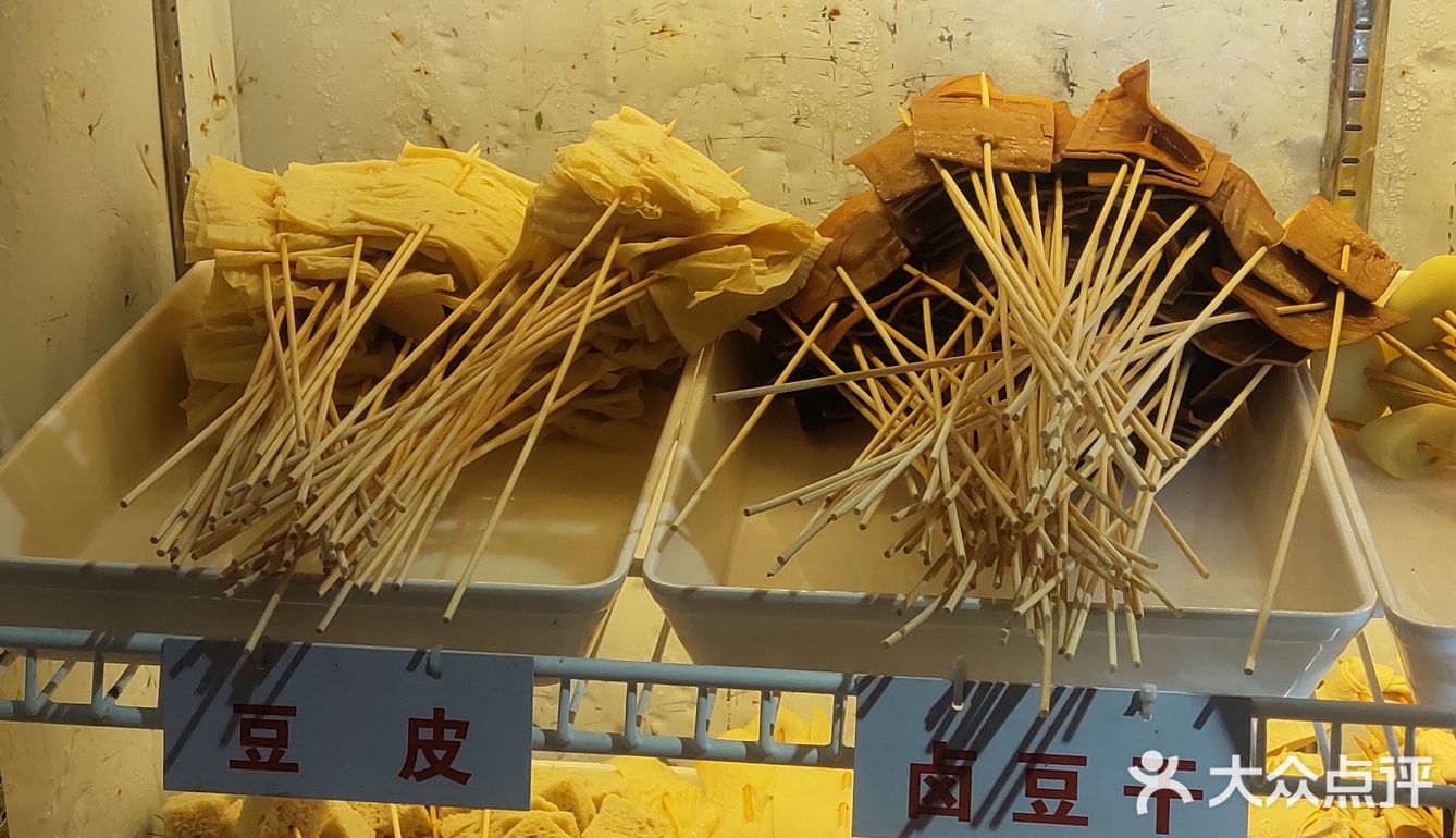 2. 鲜串配妙蘸，一口就沦陷