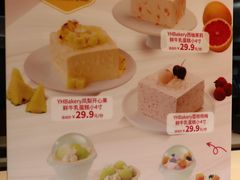 -永辉超市(鲁谷店)