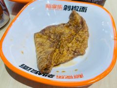 超大脆豆腐-超享乐剁椒面(合生汇店)