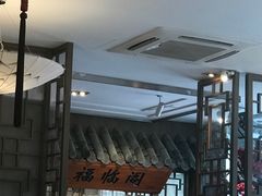 大堂-徽珍源(龙茗路店)