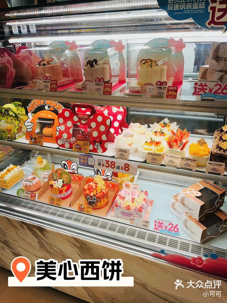 美心西饼骏壹万邦甜品面包店