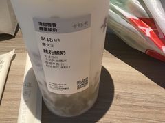 -卡旺卡(滁州万达广场店)
