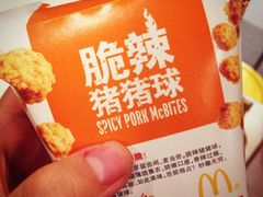 iphone_upload_pic-麦当劳(百联西郊购物中心店)