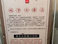 -张钰强中医正骨推拿连锁(华发商都店)