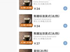 -瑞幸咖啡(第一城店)