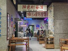 -楠火锅(哈尔滨金爵万象店)