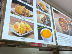 -方中山胡辣汤(成都首店)