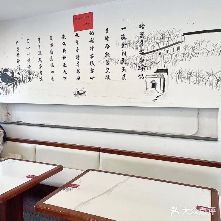 苏州探店|终于找到我心中的蟹黄面🔝 了🦀️