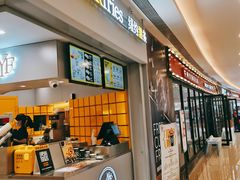 -纽约薯条(世豪广场店)