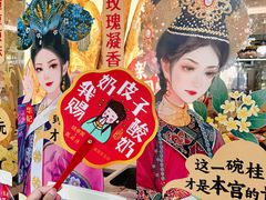 -味多美蛋糕(三元桥店)