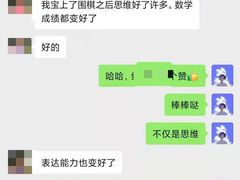 -智韵素养黎明练字(莘庄校区)