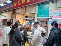 -特色椒盐排条(天山西路店)