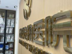 -瑞派康怡24h宠物医院·犬猫医疗中心·微创绝育(瑞景分院)