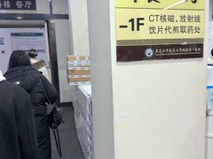 -黑龙江中医药大学附属第一医院