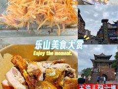 -王浩儿纪六孃甜皮鸭(东大街店)