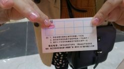 -美斯洛美甲美睫连锁店