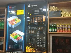 -双宝铁饭盒(南十四店)