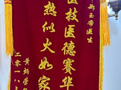 -悦和堂中医门诊部·疼痛调理·针灸推拿·艾灸拔罐