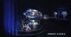 -成都世外桃源酒店-宴会厅·草坪婚礼·会议活动