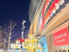 -北京清河万象汇