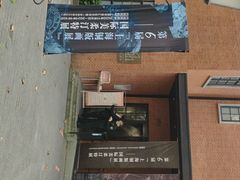 -徐汇艺术馆