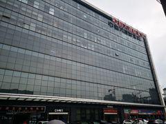 -恒大国际建材家居博览中心(德胜东路店)