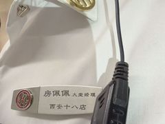 -海底捞火锅(万象城店)