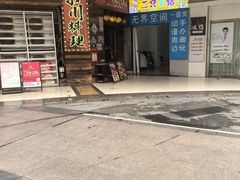 -小川洋风料理(江汉路店)