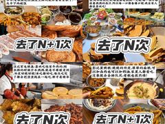 -老鼎万春卤菜(五代传承创始老店)