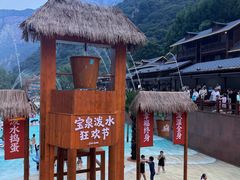 -河南宝泉旅游区