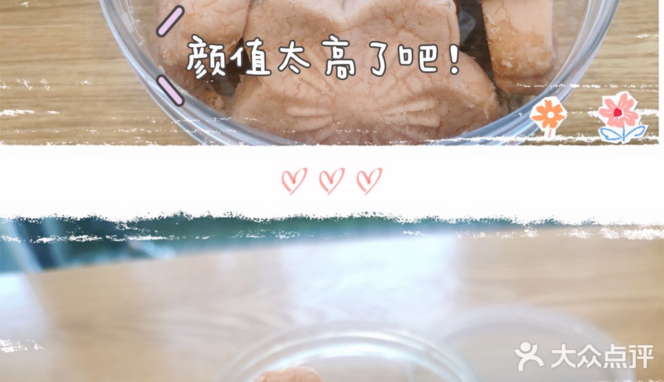 师大新出的樱花🌸饼也太会了吧‼️·附春日文案