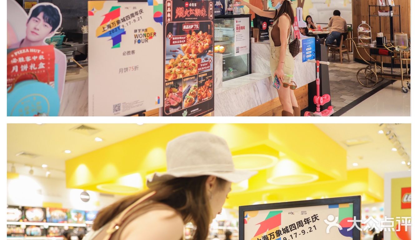 一站式购物yyds🛍️承包你一整天的吃喝玩乐