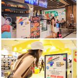 一站式购物yyds🛍️承包你一整天的吃喝玩乐