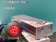 -宝岛眼镜(万达广场店)