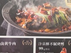 -掌柜的店·河南菜(世茂店)