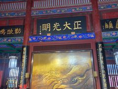-开封府