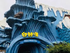 -杭州长乔极地海洋公园