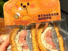 -辛一·铜锣烧(鸿寿坊店)