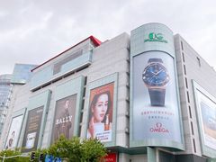 -上海第一八佰伴