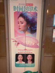-重庆星宸整形美容医院