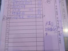 账单-上青本港海鲜(后江埭路店)
